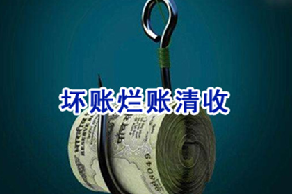 章律师高效完成债务追讨诉讼